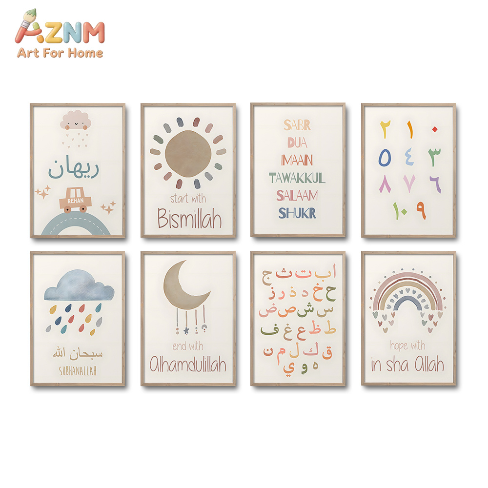 AZNM パステルカラーのイスラムアラビア語アルファベット引 - Kids Education Quote のレビューと価格