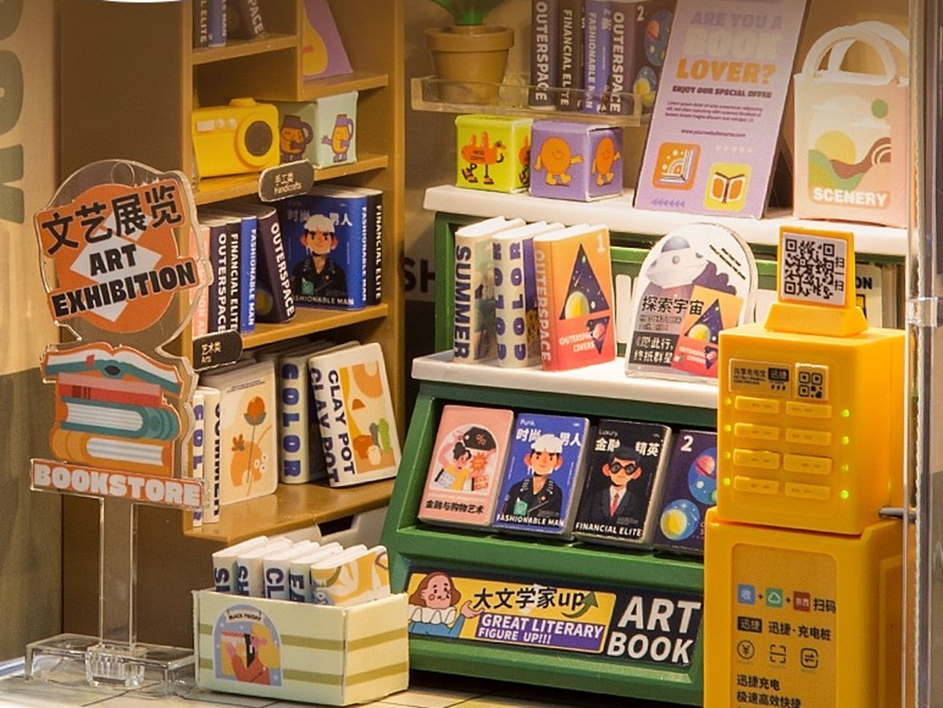 ミニシティストアDIYハウスキット、木製/プラスチックブロッ - Kids Education Store のレビューと価格