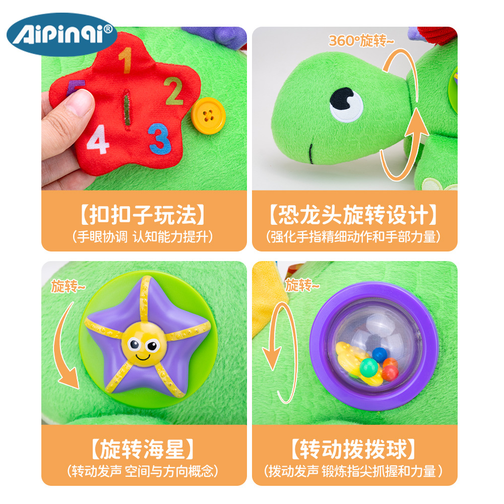 かわいい恐竜のぬいぐるみ1個、肌に優しい噛みやすいベビーおも - Kids Education Help のレビューと価格